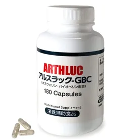 Arslack GBC (180 capsules) Glucosamine supplement Chondroitin for discomfort during exercise