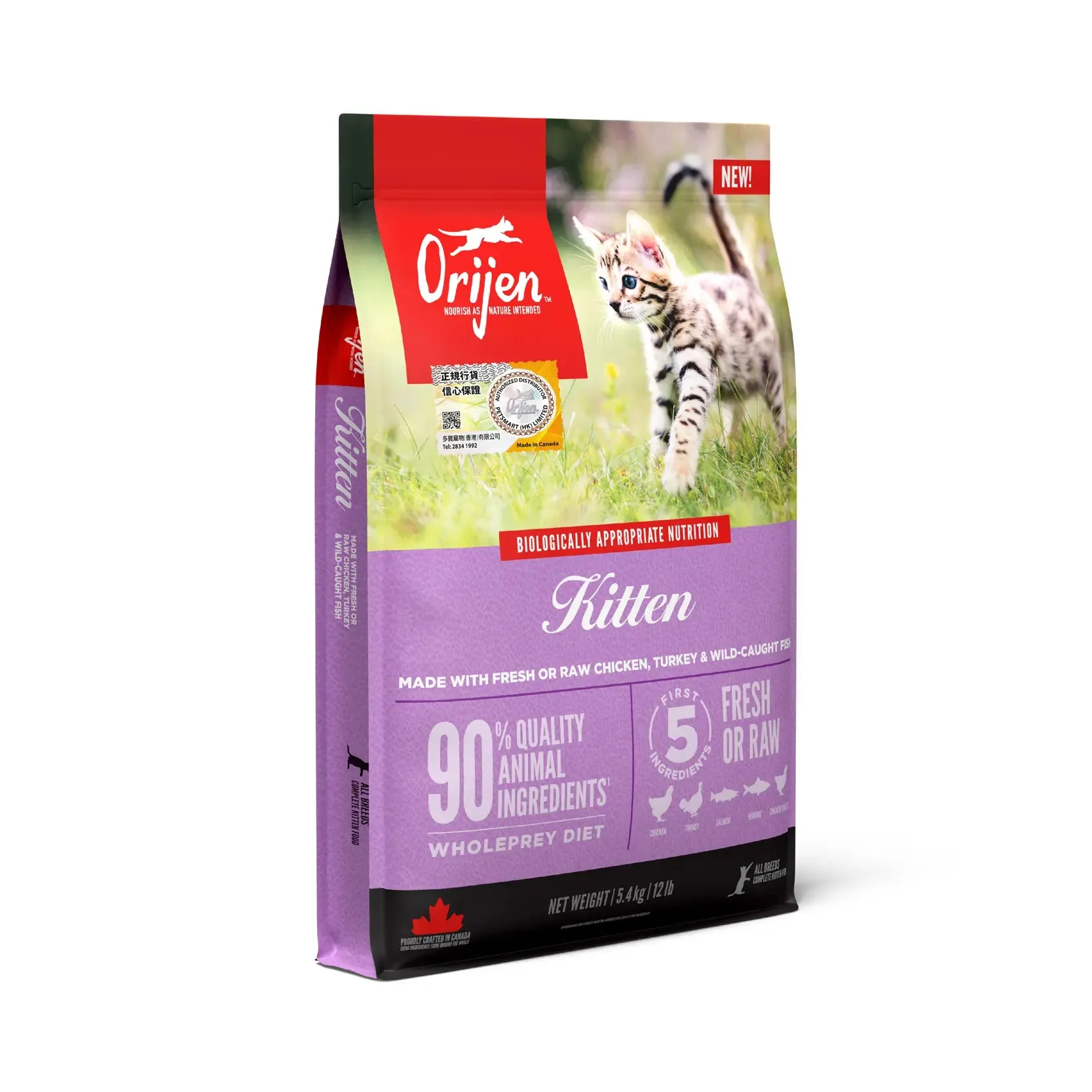 Orijen Grain Free Cat Food - Kitten Formula