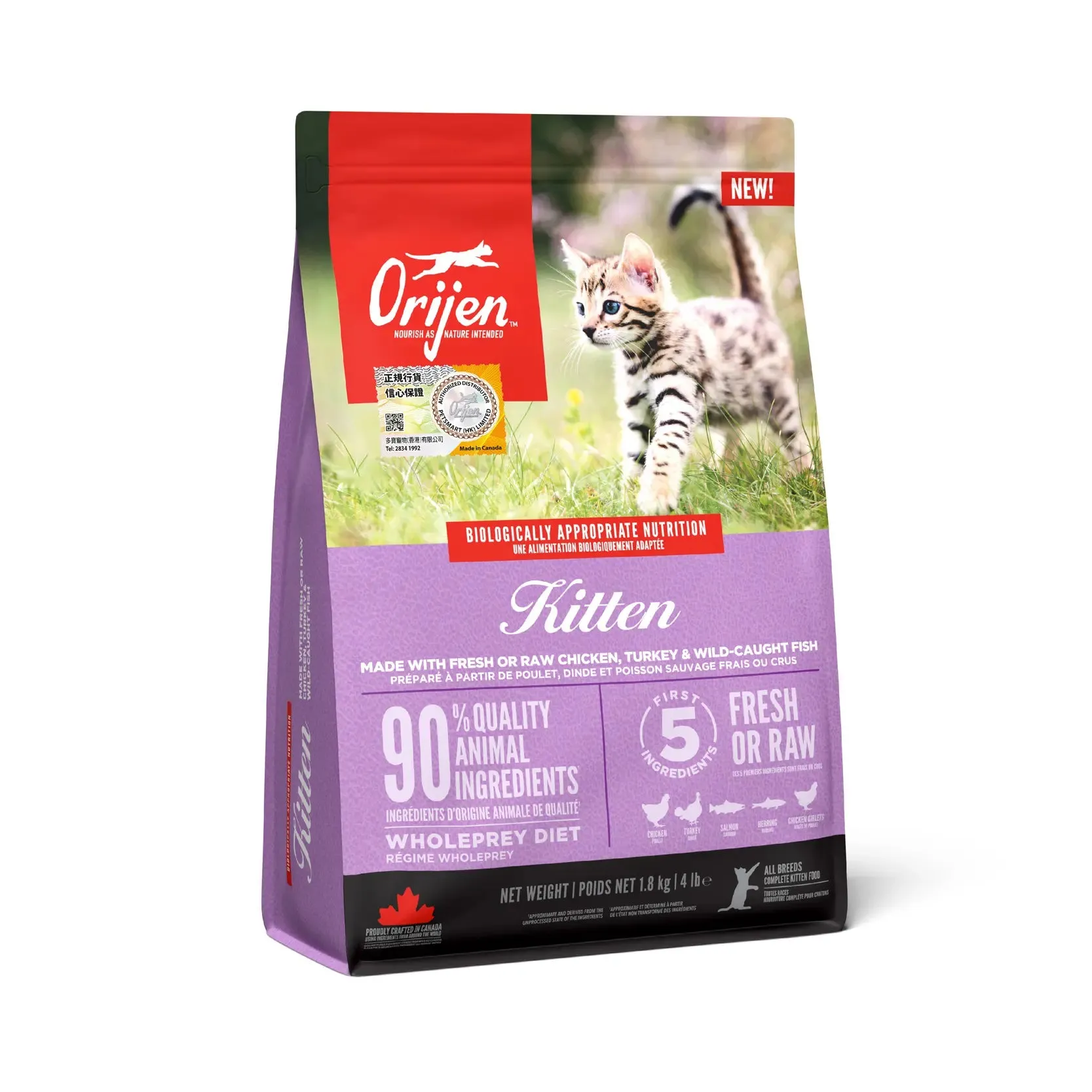 Orijen Grain Free Cat Food - Kitten Formula