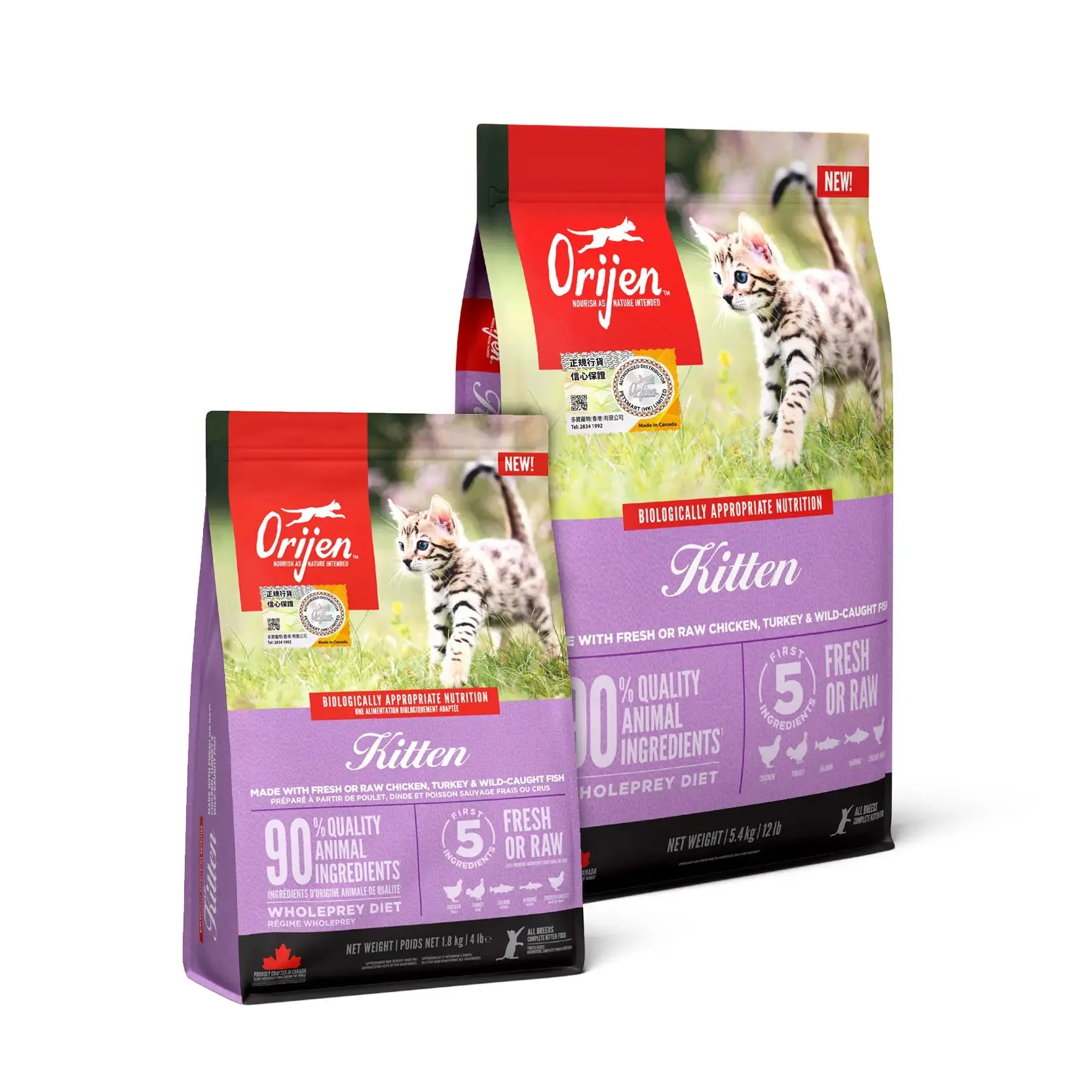 Orijen Grain Free Cat Food - Kitten Formula