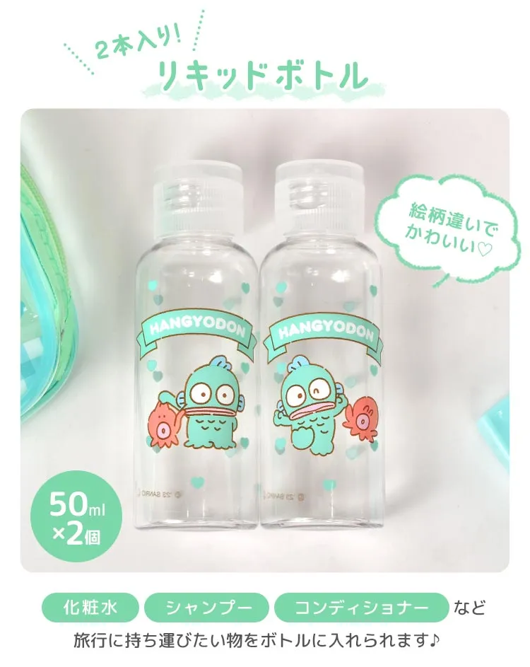 SANRIO© Travel Set (Japan Edition)