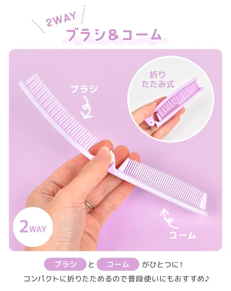 SANRIO© Travel Set (Japan Edition)