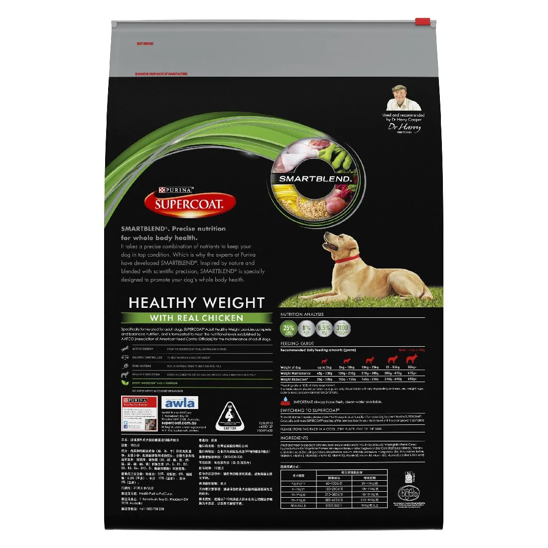 Supercoat Healthy Weight Chicken Dry Dog Food 20kg Value Bag * Store Pick Up Or Local Delivery Only *